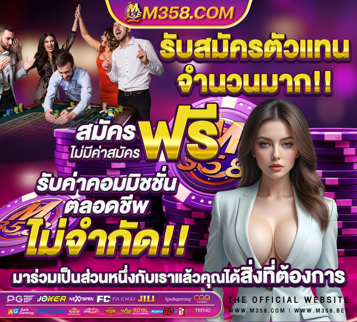 เก็บเงินยังไงให้รวย